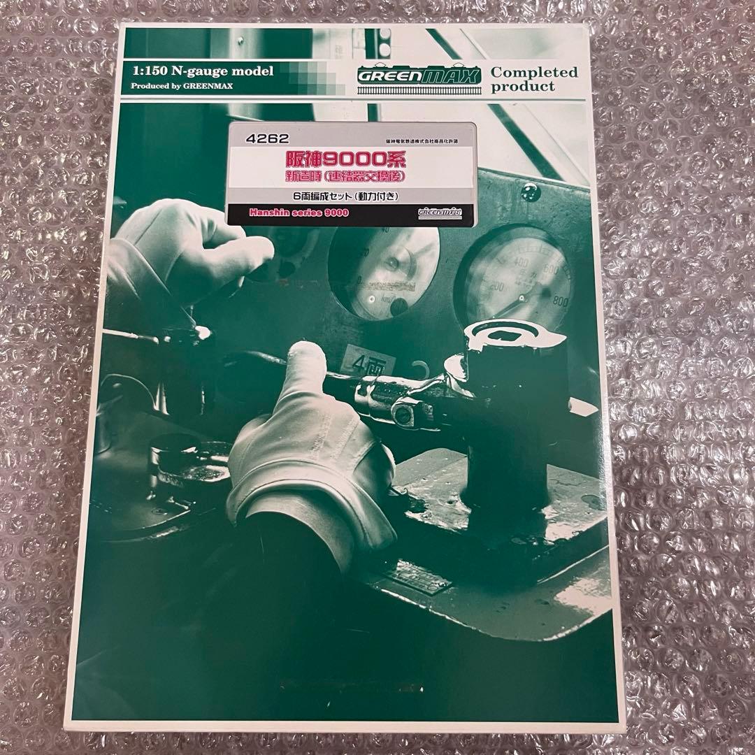 GREENMAX製 Nゲージ 鉄道模型 阪神9000系 6両編成セット 4262