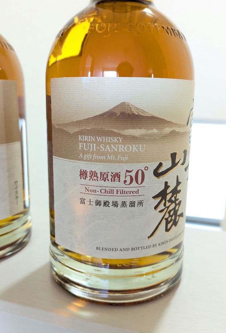ー終売品ー　富士山麓 樽熟原酒50° 　700ml　2本セット