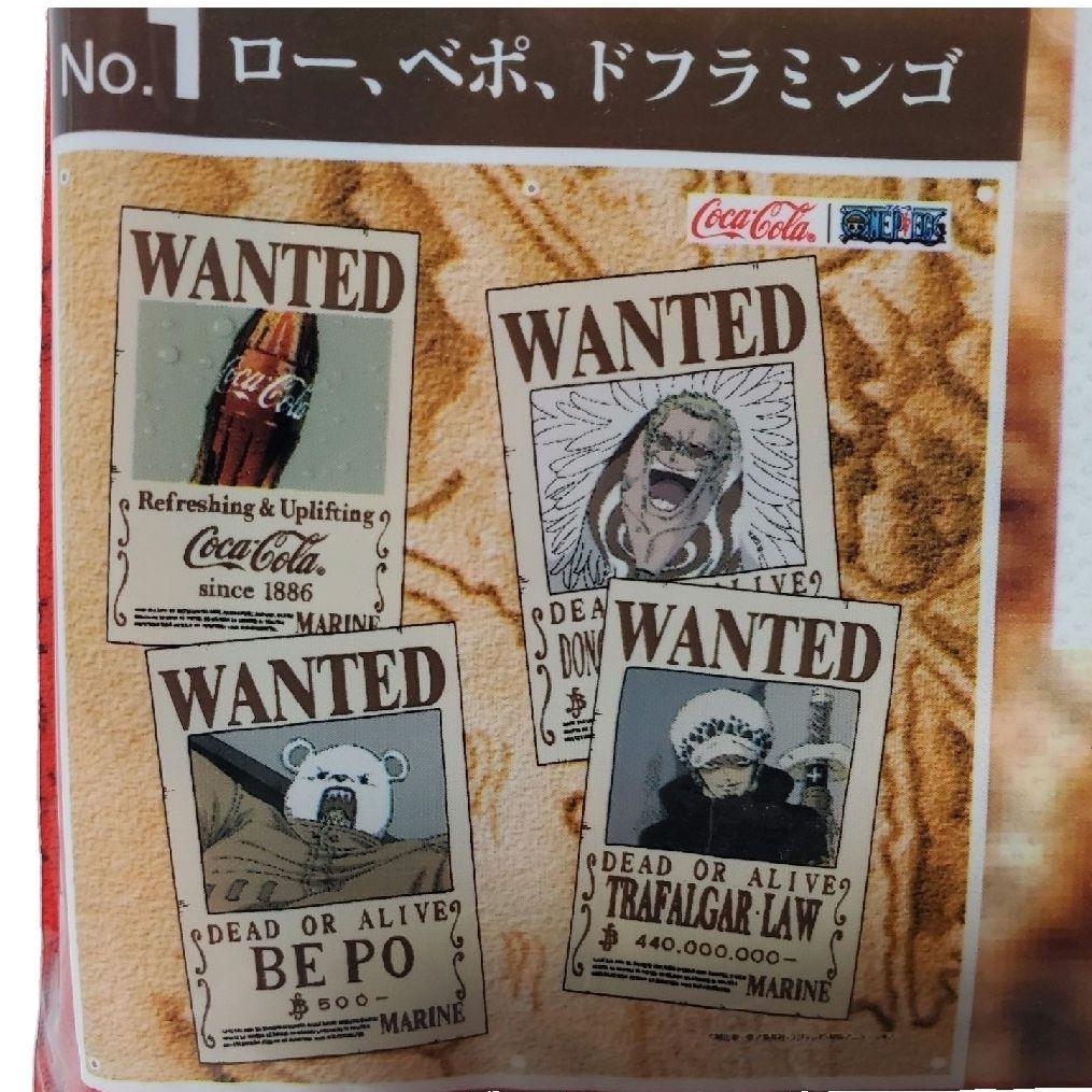 ONE PIECE トラファルガー・ロー ベポ ドフラミンゴ レジャーシート