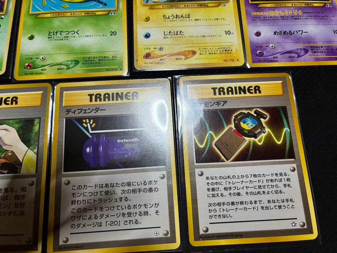 ポケカ　旧裏　まとめ売り