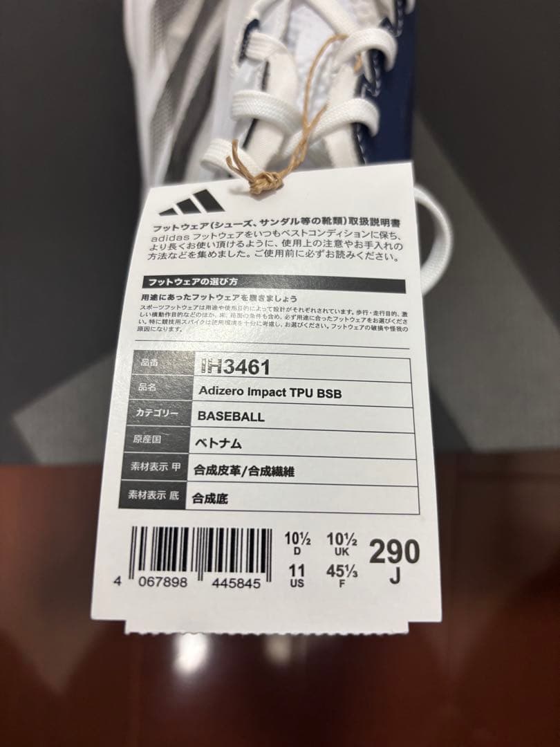 adidas 野球 スパイク ポイント ネイビー 草野球 29.0cm