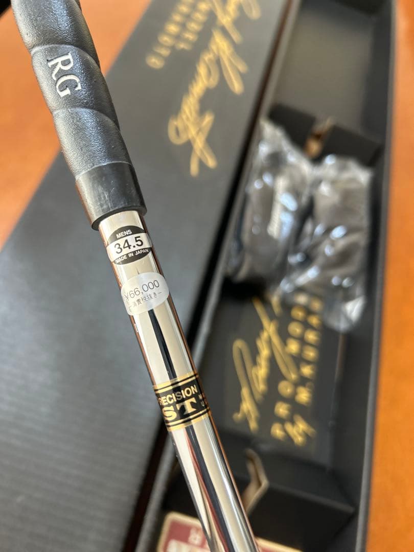 mild steal限定倉本モデル