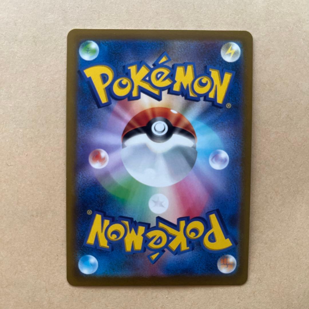 グレイシアVMAX HR S6a イーブイヒーローズ 091/069