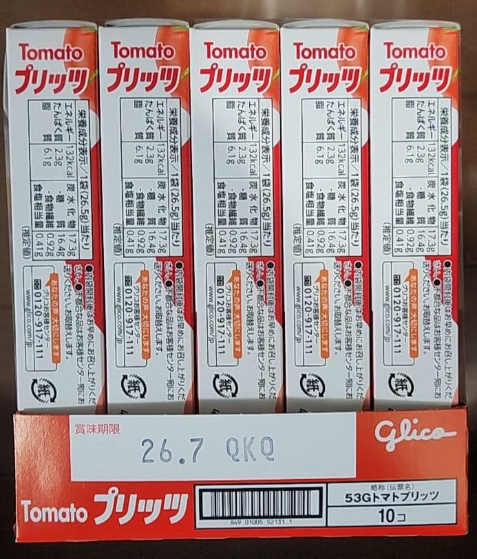 チョコ　お菓子セット