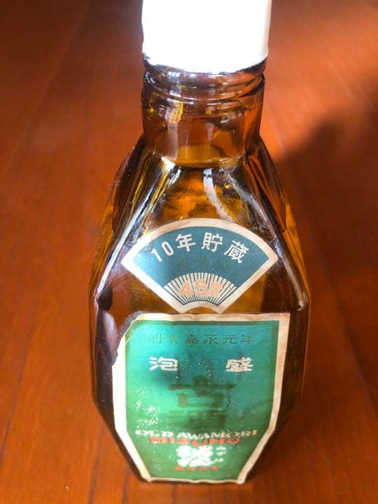 古酒泡盛　瑞穂　45度　OLD AWAMORI