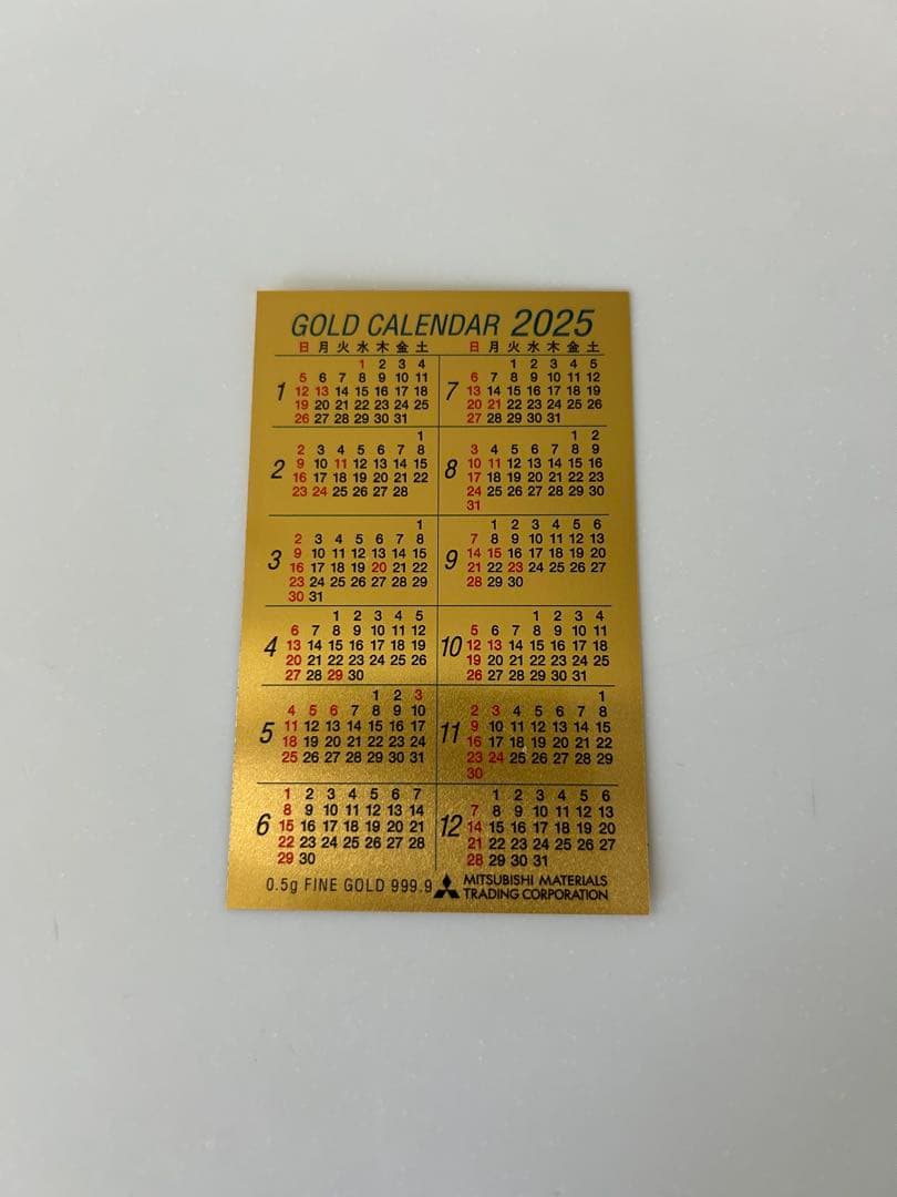 三菱マテリアル2025年度　金箔カレンダー