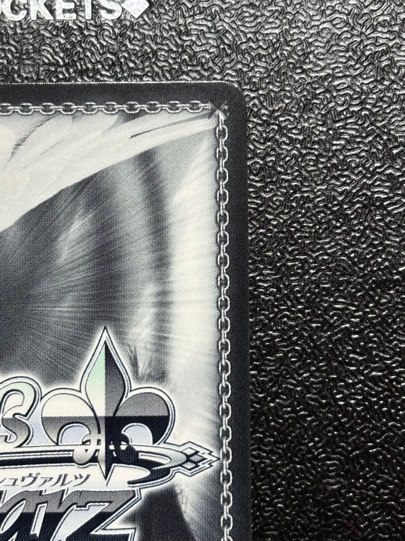 ヴァイス　キラキラレインボー♪ 鏡音リン　SSPサイン　プロセカ