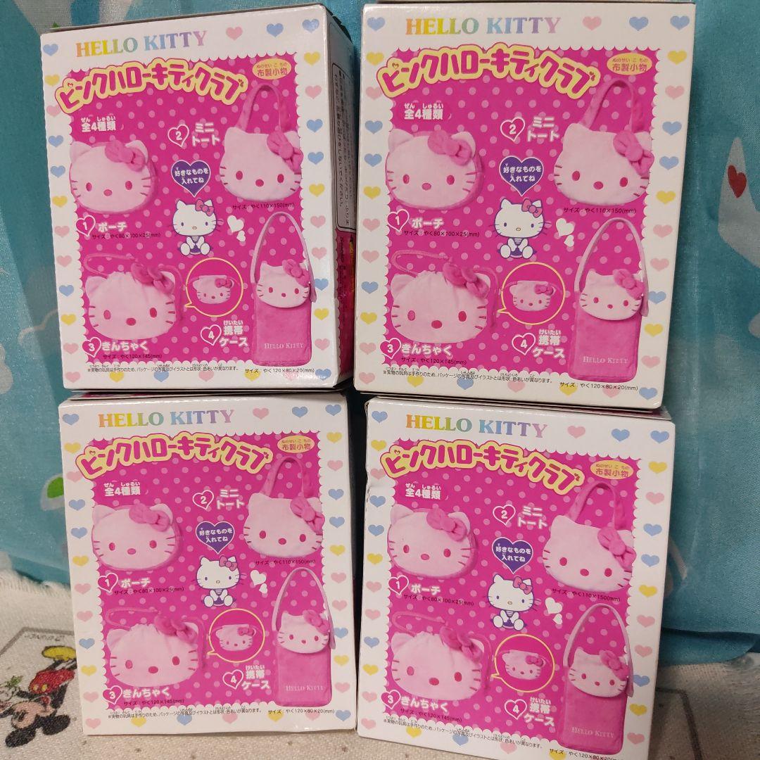 ⚠︎箱なし⚠︎　ピンクハローキティクラブ