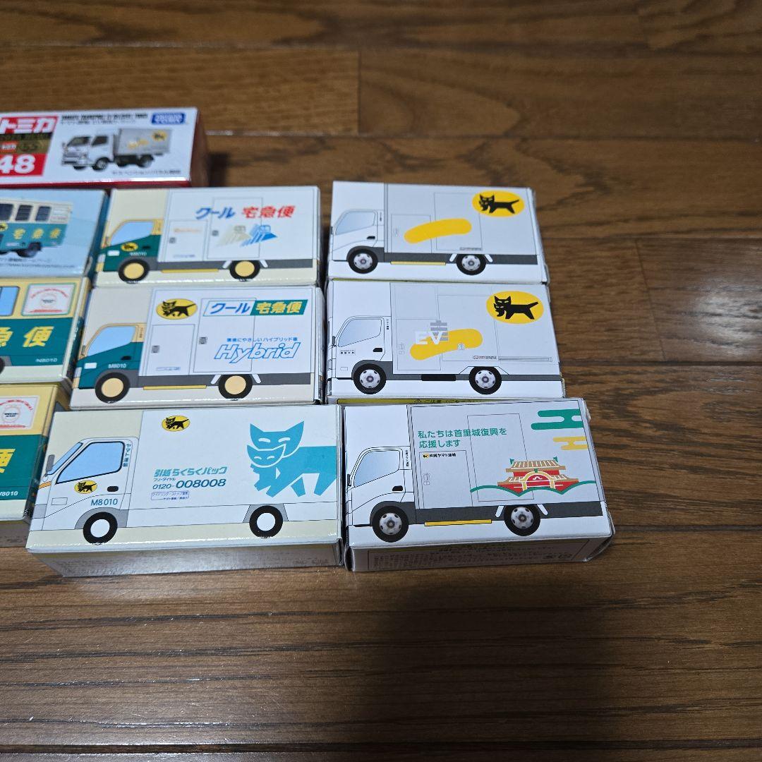 トミカ　ヤマト運輸　クロネコヤマトミニカー