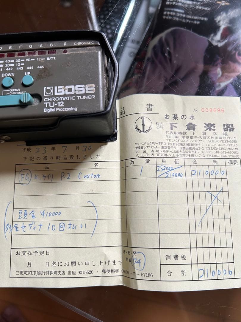 k.yairi ヤイリP- 2 カスタム　フルアコギターGRETSCH グレッチ