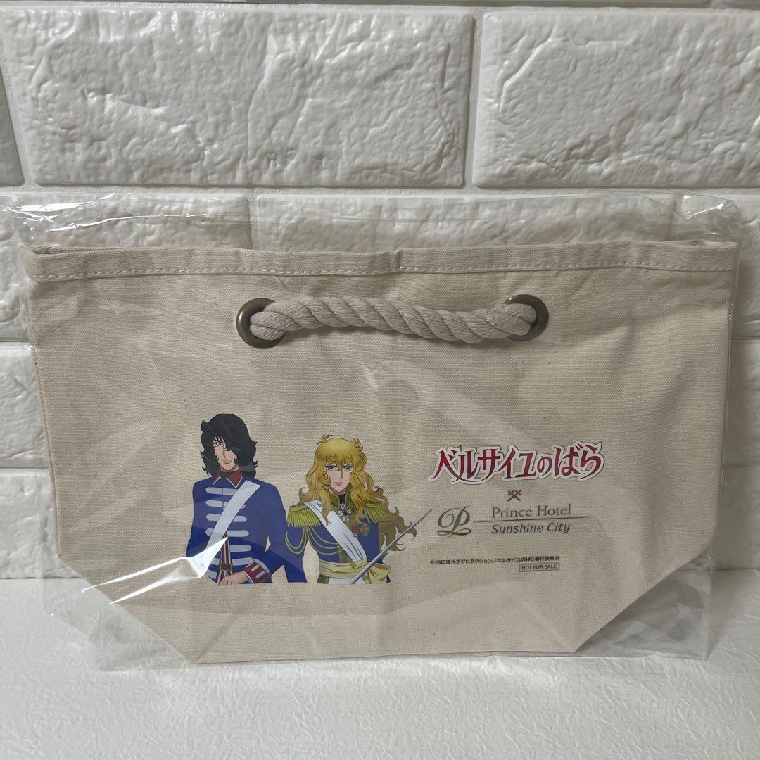 ベルサイユのばら プリンス ホテル