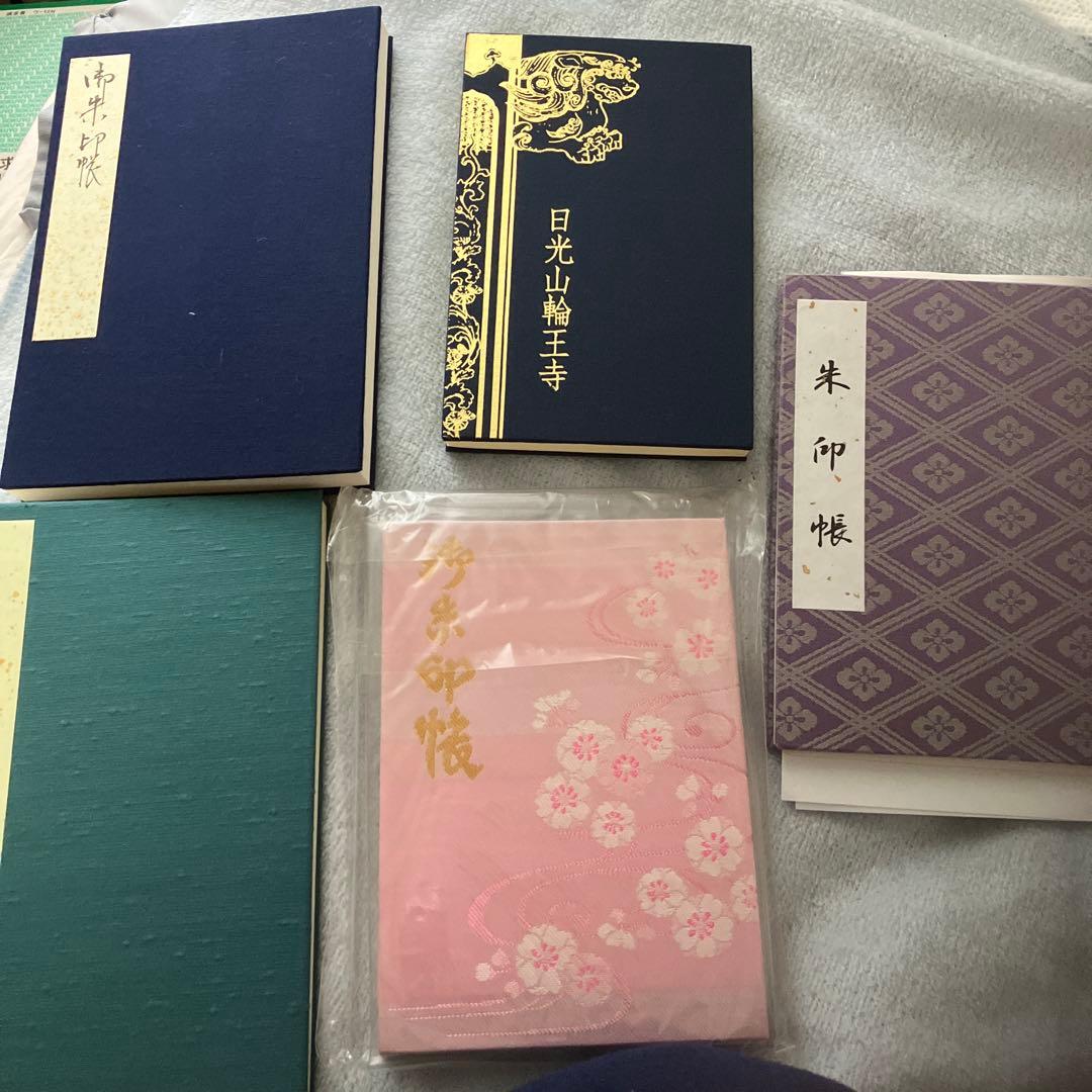 日光山輪王寺 御札帳　　5冊セット