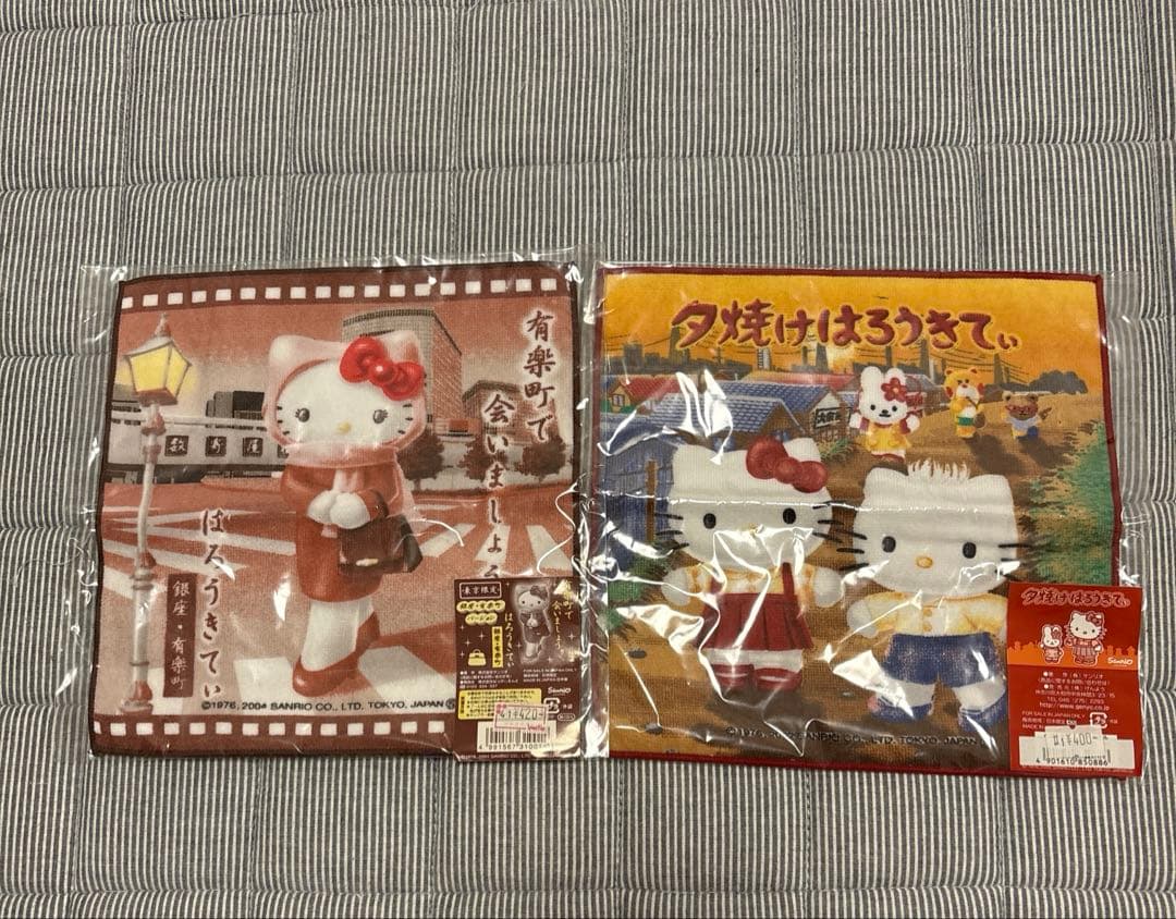 ご当地キティ　ハンカチ　夕焼け