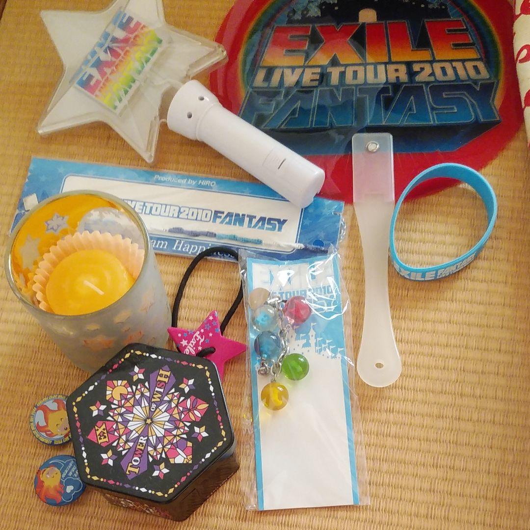 EXILE ライブ グッズ セット