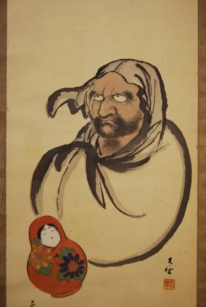 不詳/作者不詳/達磨図/合作/布袋屋掛軸HB-543