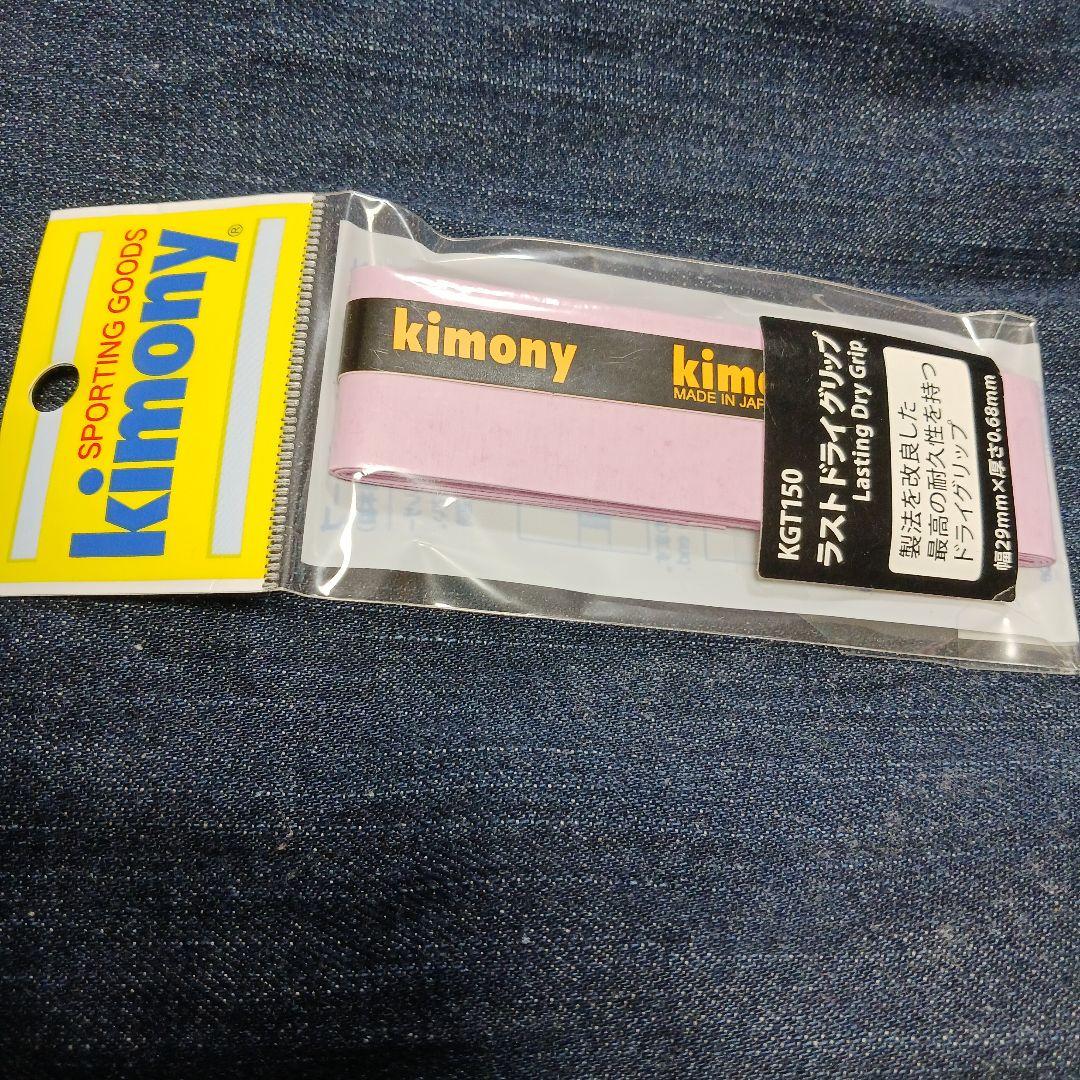 ❌テニス好き(⋆ᴗ͈ˬᴗ͈)”新品　オーバーグリップテープピンク