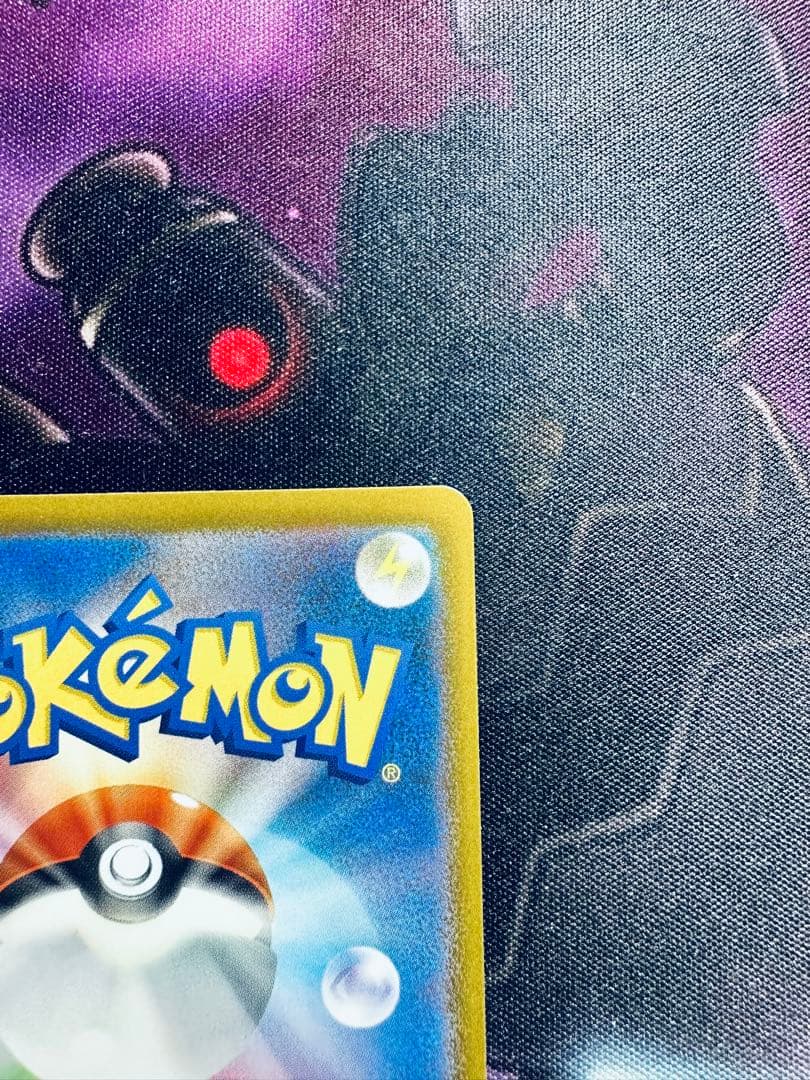 ポケモンカード メガリザードンxex ma 簡体字版 箔押しエラー