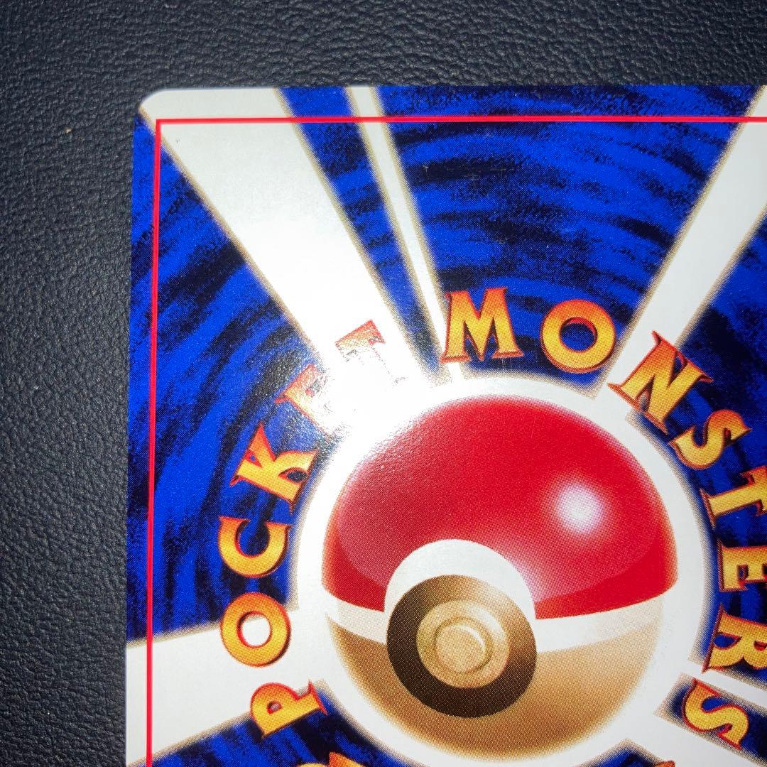 極美品　旧裏　イマクニ？のドードー　プロモ