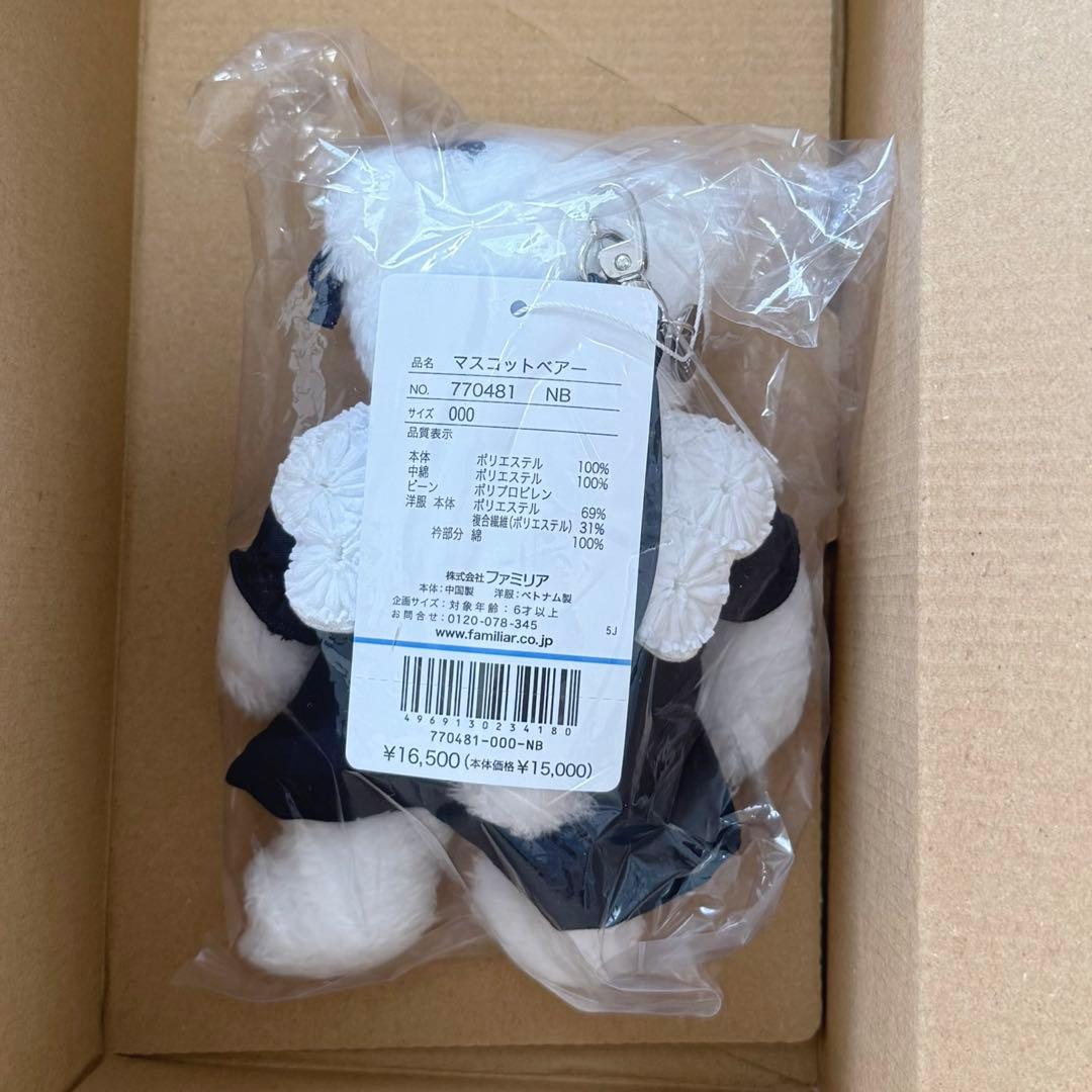 ファミリア　マスコットベアー　ファミちゃん　yori