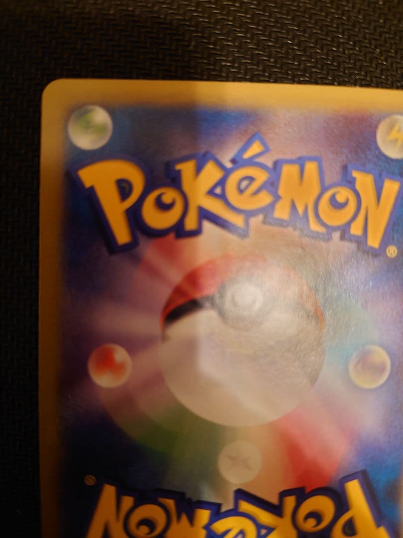 メガルカリオEX　UR XY