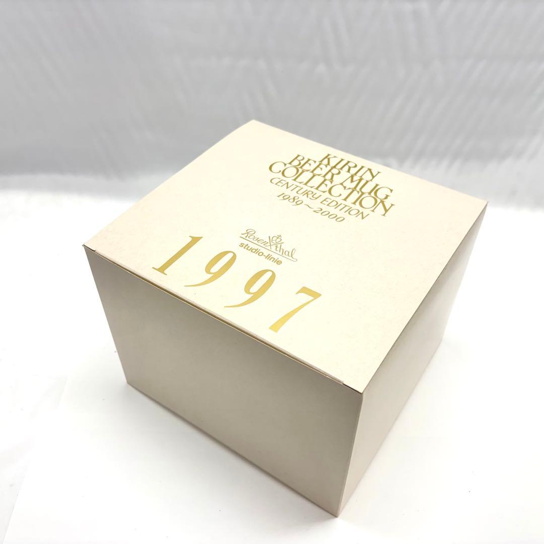 K*o様 ⑤ローゼンタール キリンビアマグコレクション 1997 魔笛 ビアマグ