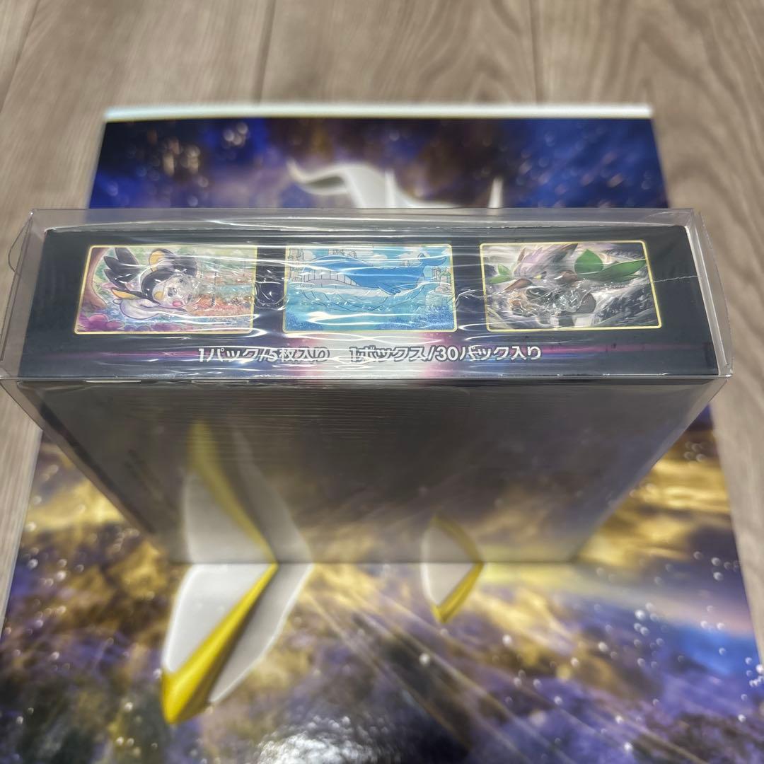 ロストアビス　box シュリンク付き