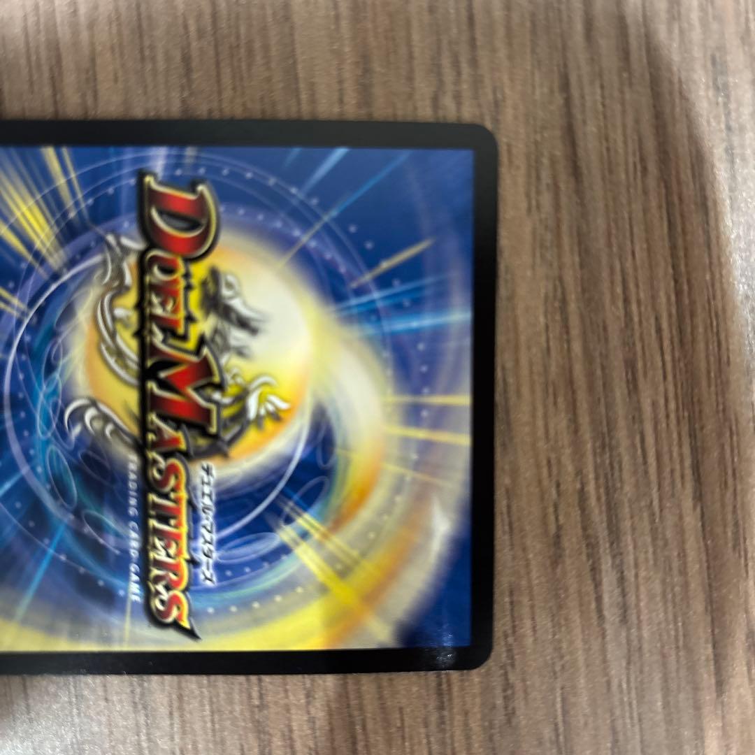 覇帝なき侵略レッドゾーンF シークレット