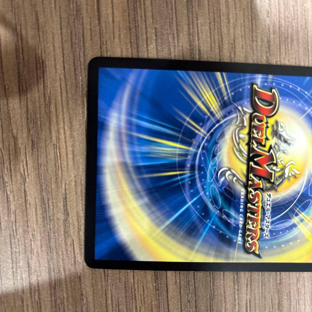 覇帝なき侵略レッドゾーンF シークレット