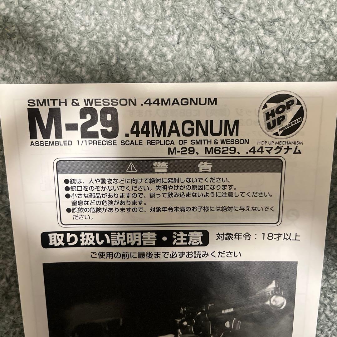 クラウンモデルM29、s&w.44マグナム4インチエアガンASGK適合