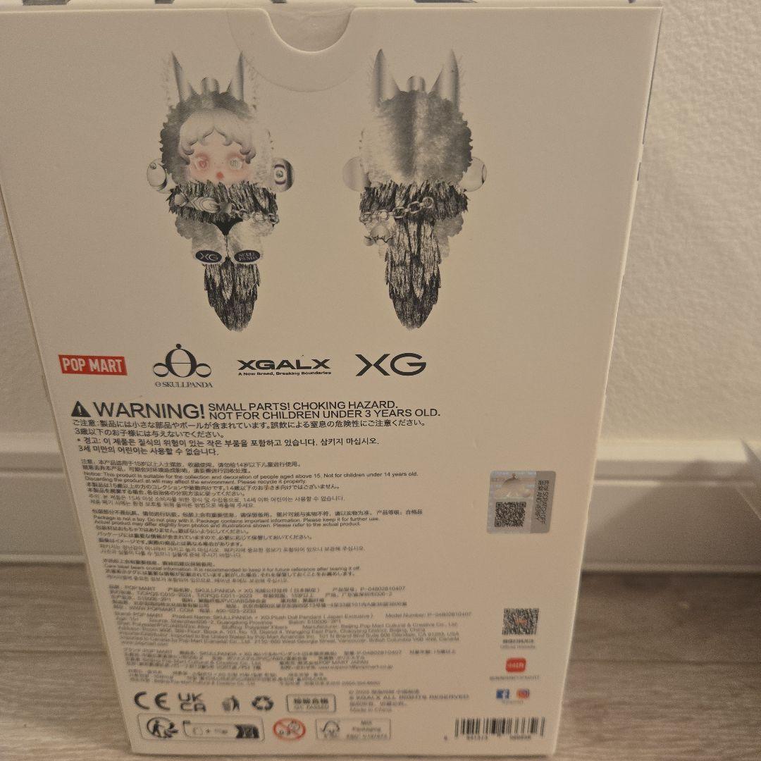 SKULLPANDA XG ぬいぐるみペンダント 日本限定