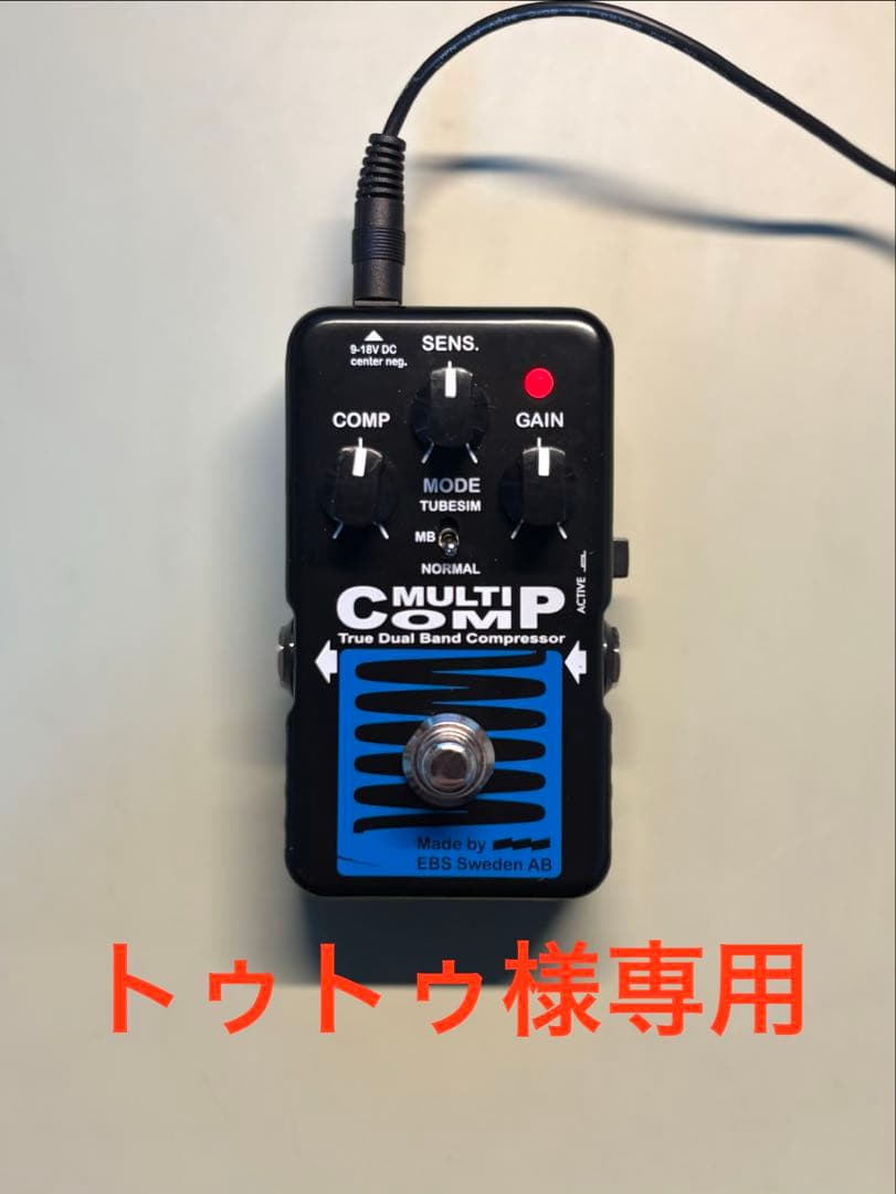ベース EBS / MultiComp BlueLabel
