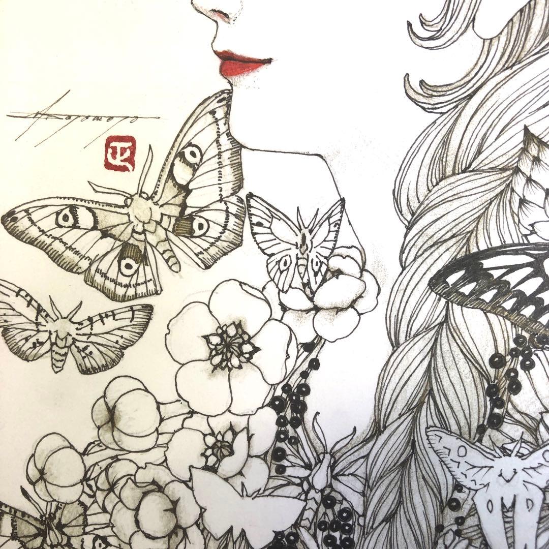 羽人の詩　Song of Hanebito