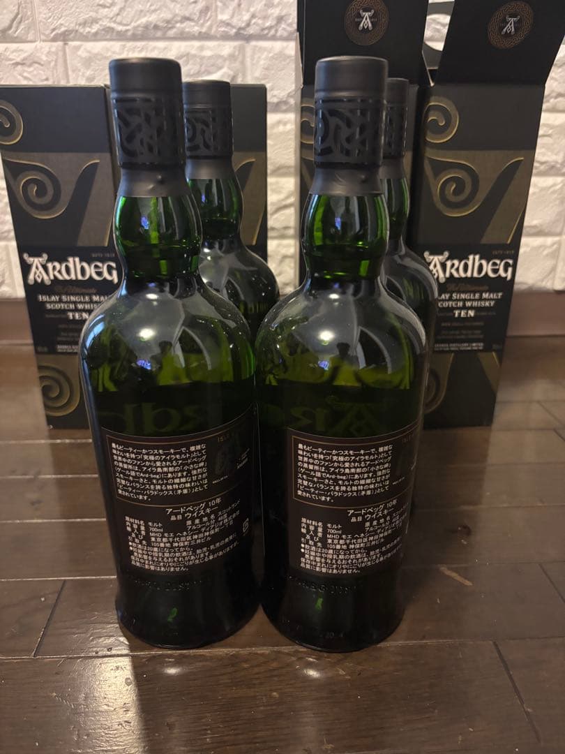 アードベック10 Ardbeg Ten 4本セット　　今年購入