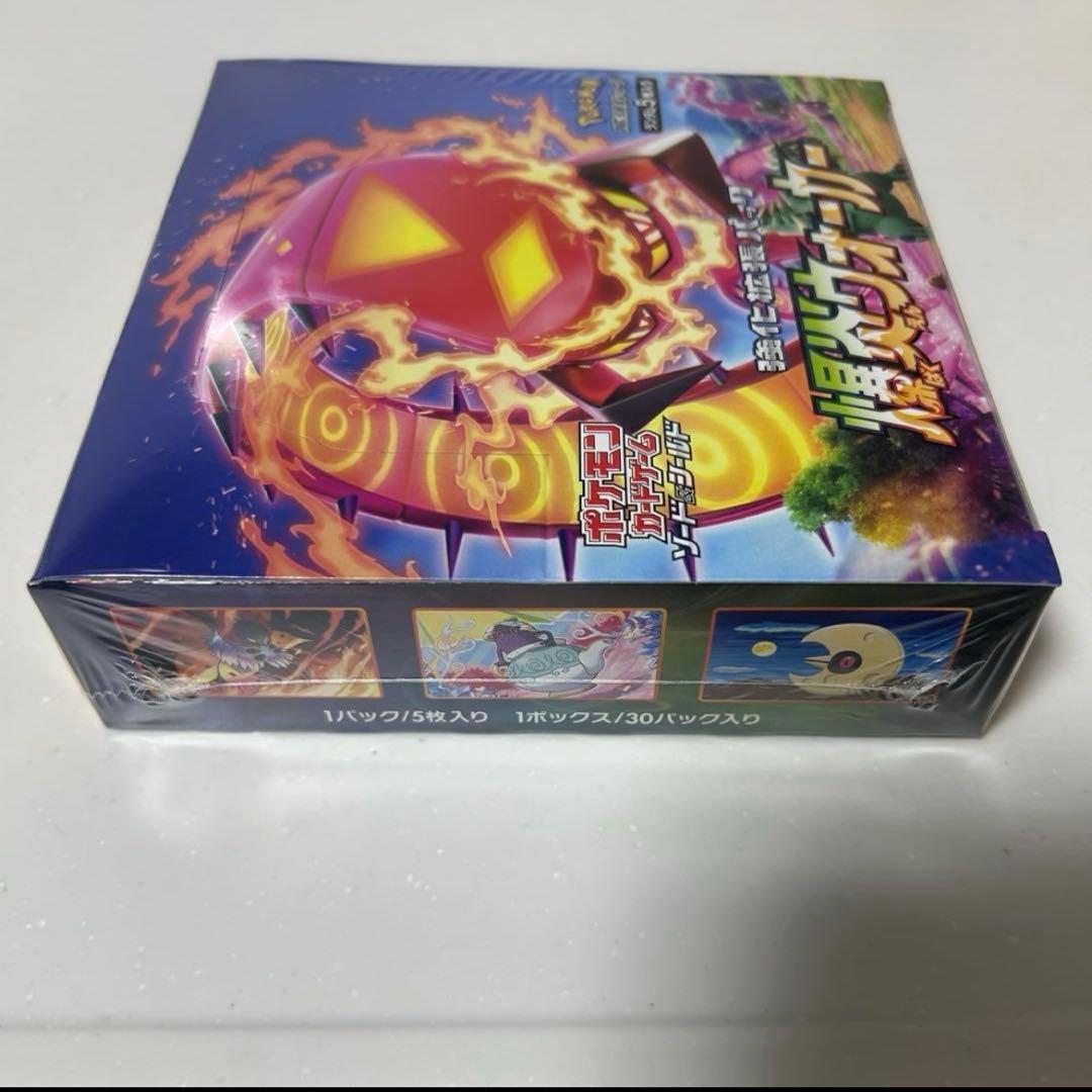 爆炎ウォーカー　BOX シュリンク付き