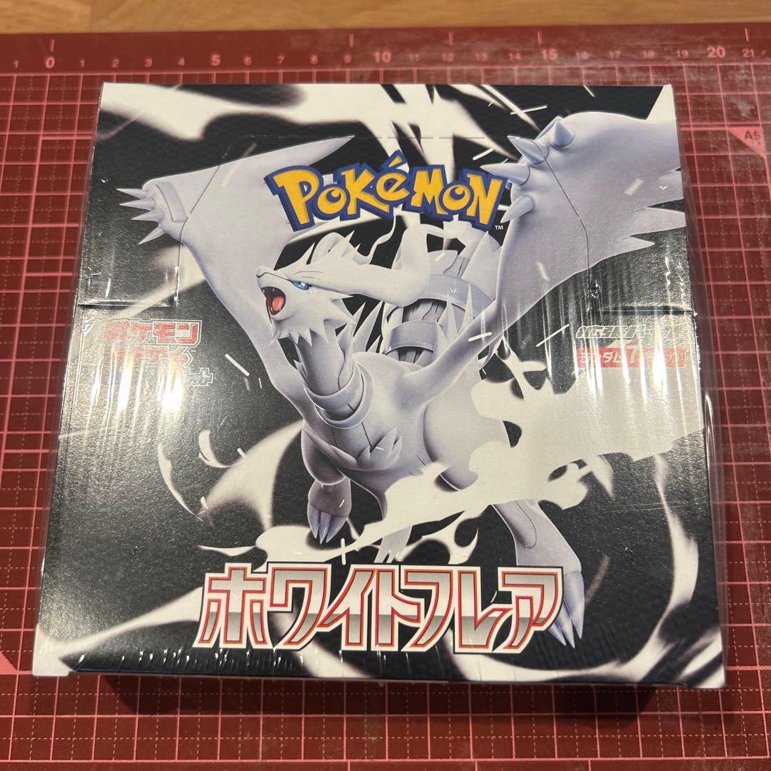 ホワイトフレア　新品未開封シュリンク付きボックス　BOX