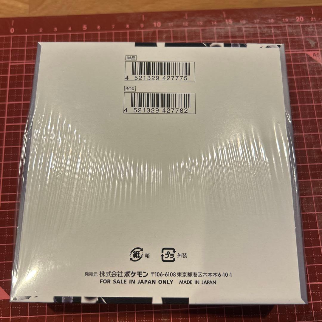 ホワイトフレア　新品未開封シュリンク付きボックス　BOX