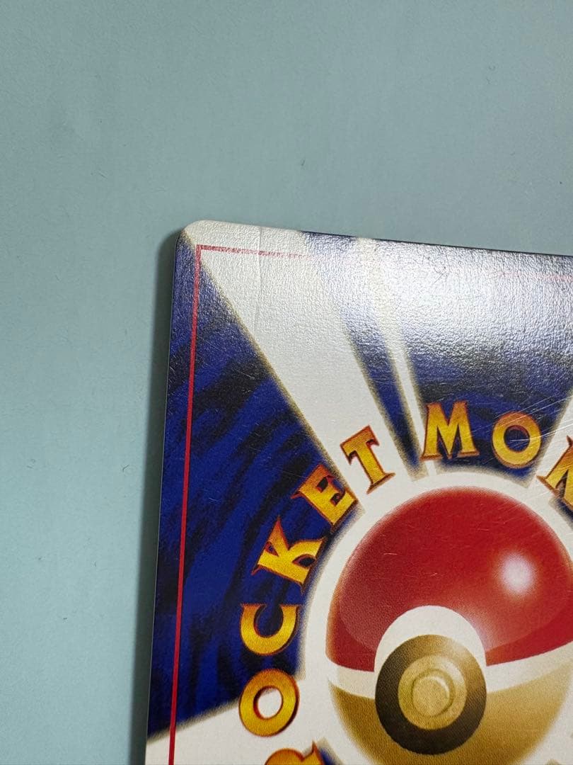 【旧裏】 ブラッキー ★ 拡張パック第2弾 遺跡をこえて…