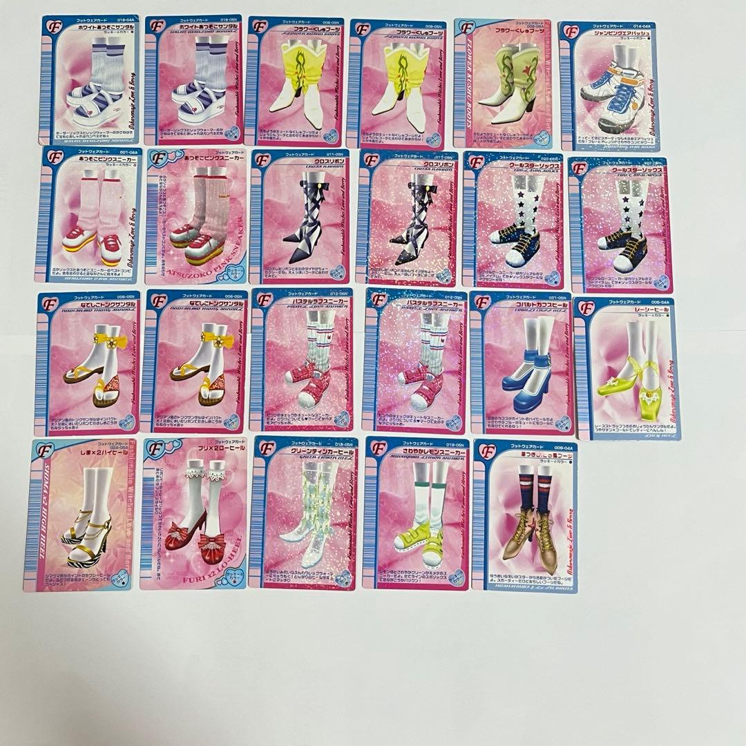 【値下げ】おしゃれ魔女ラブ&ベリー:カセット、カードセット