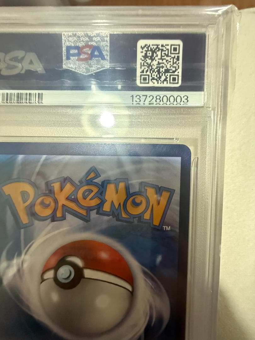 【PSA10】ポケモンカード ピカチュウ AR 【中国語版】皮卡丘 #171