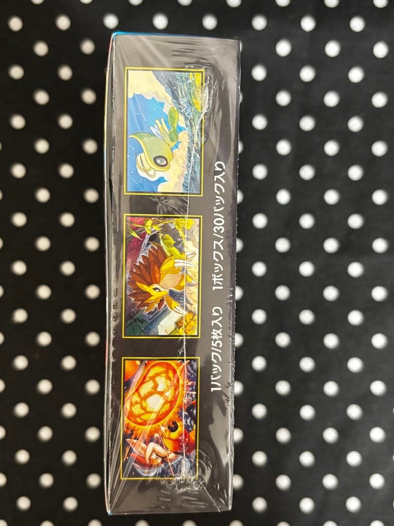 ポケモンカードゲームMEGA 拡張パック「メガブレイブ」ボックス