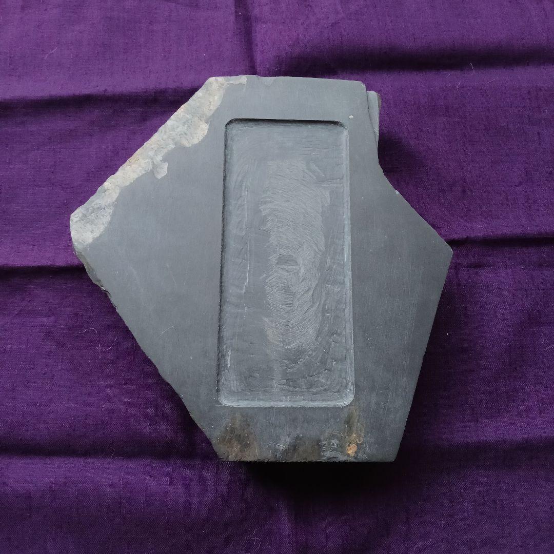 和硯　蒼龍石⑳　徳利