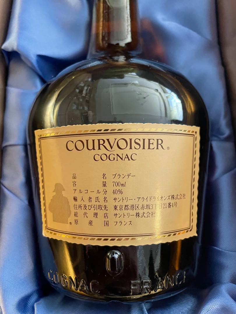 COURVOISIER NAPOLEON コニャック 700ml