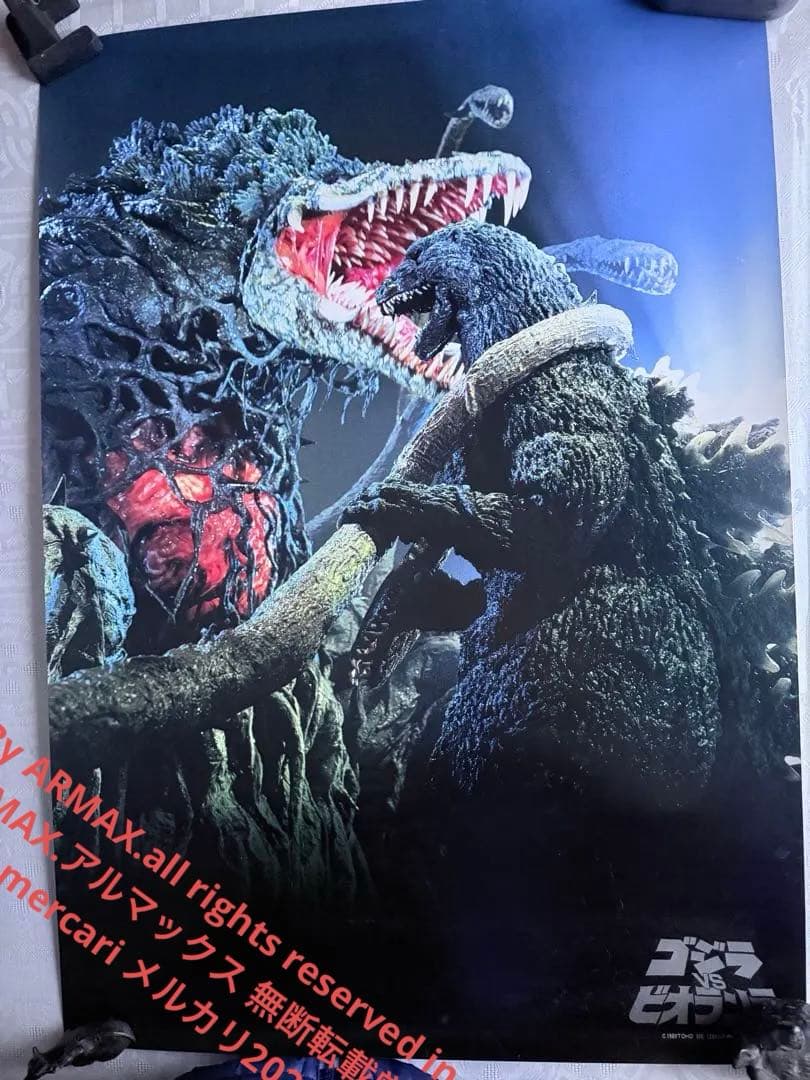 2245様感謝‼️GOZDILLAゴジラVSビオランテ'89TOHO映画ポスター