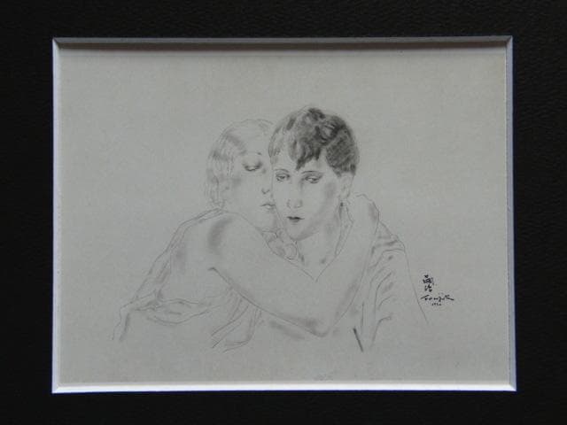 藤田嗣治、DEUX AMIES、有名画家、海外オークション超希少レゾネ