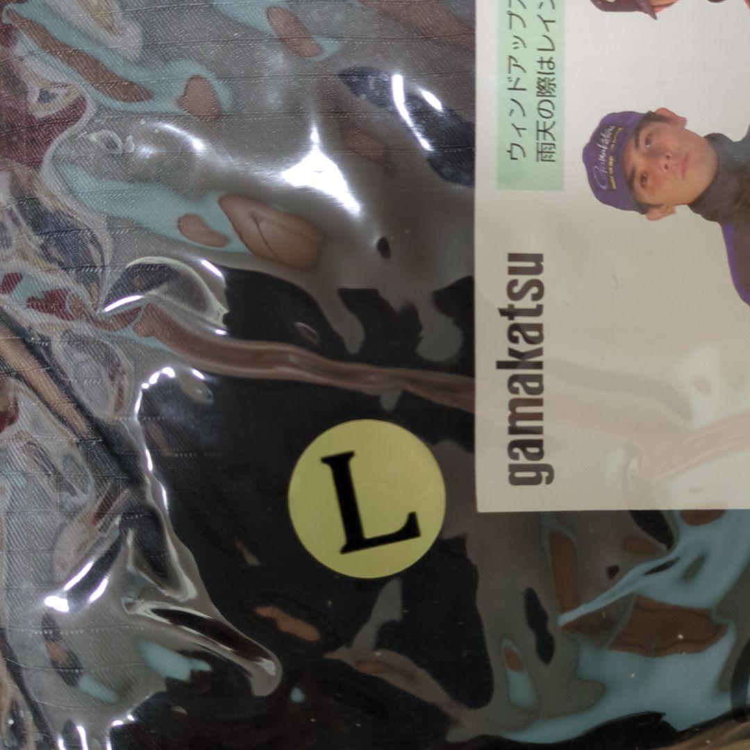 がまかつウィンドアップスーツ