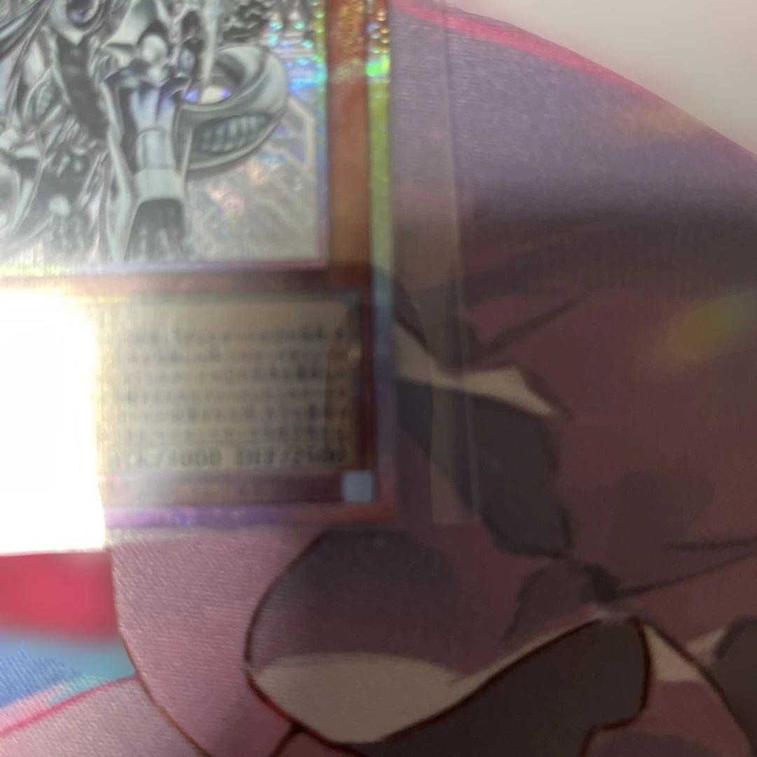 スターダスト・ドラゴン／バスター　プリシク