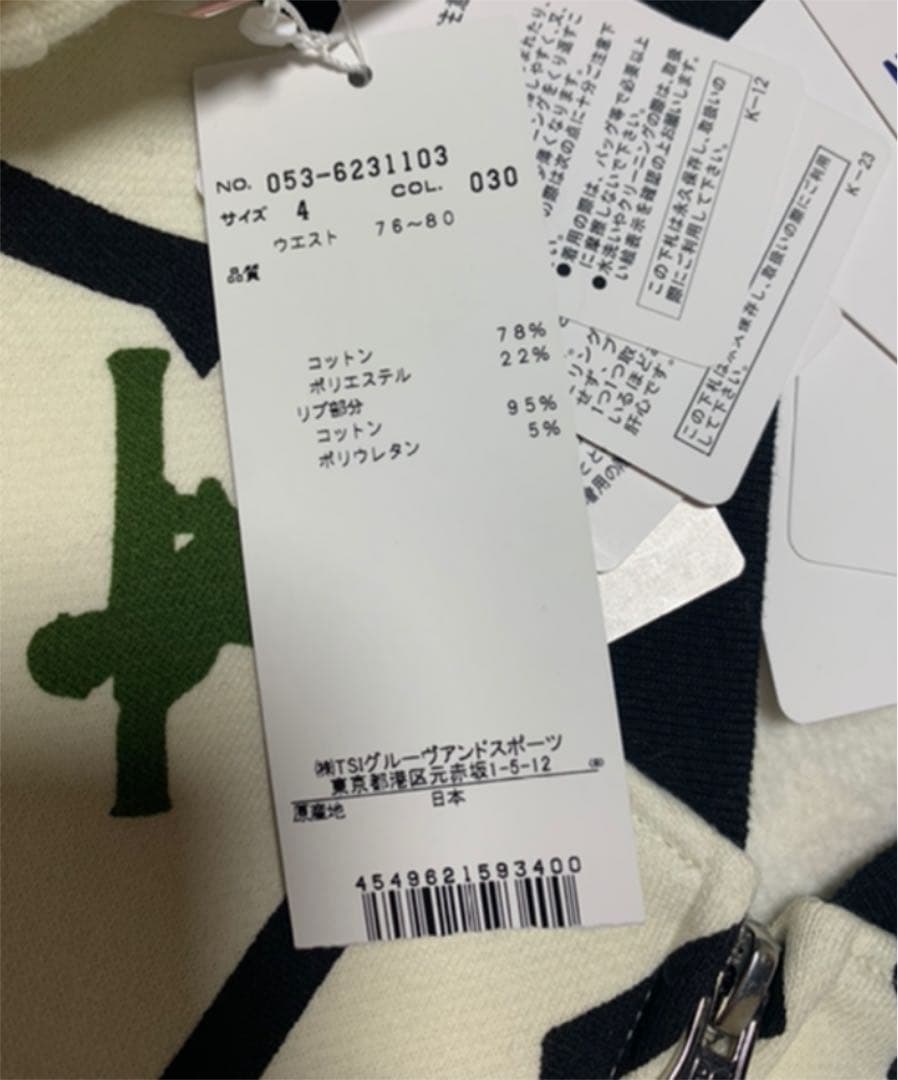 パーリーゲイツ 上5下4size セットアップ ライト裏毛 クレーンゲームプリ