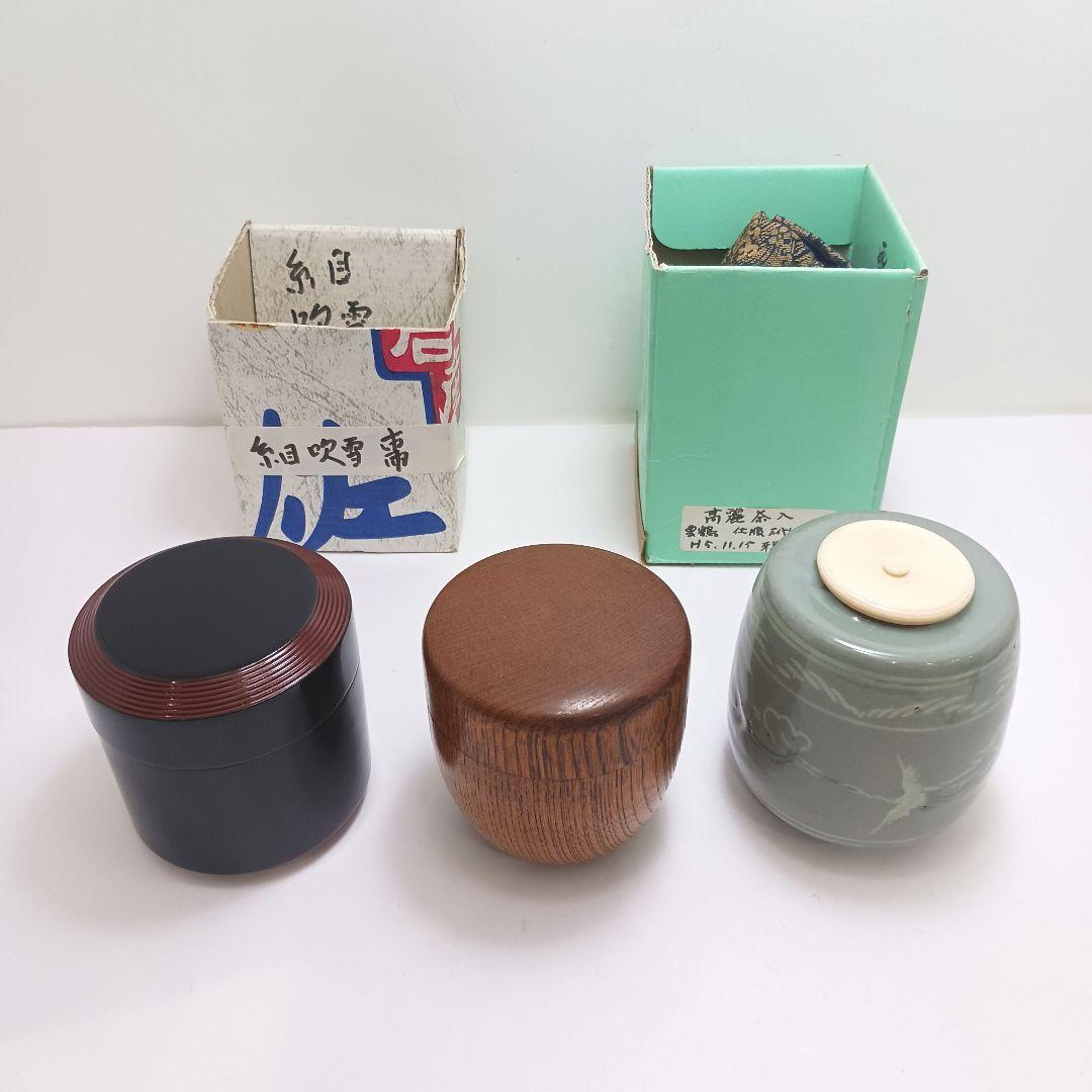 Y3032-14 茶道具 棗 茶入 3個セット　YY