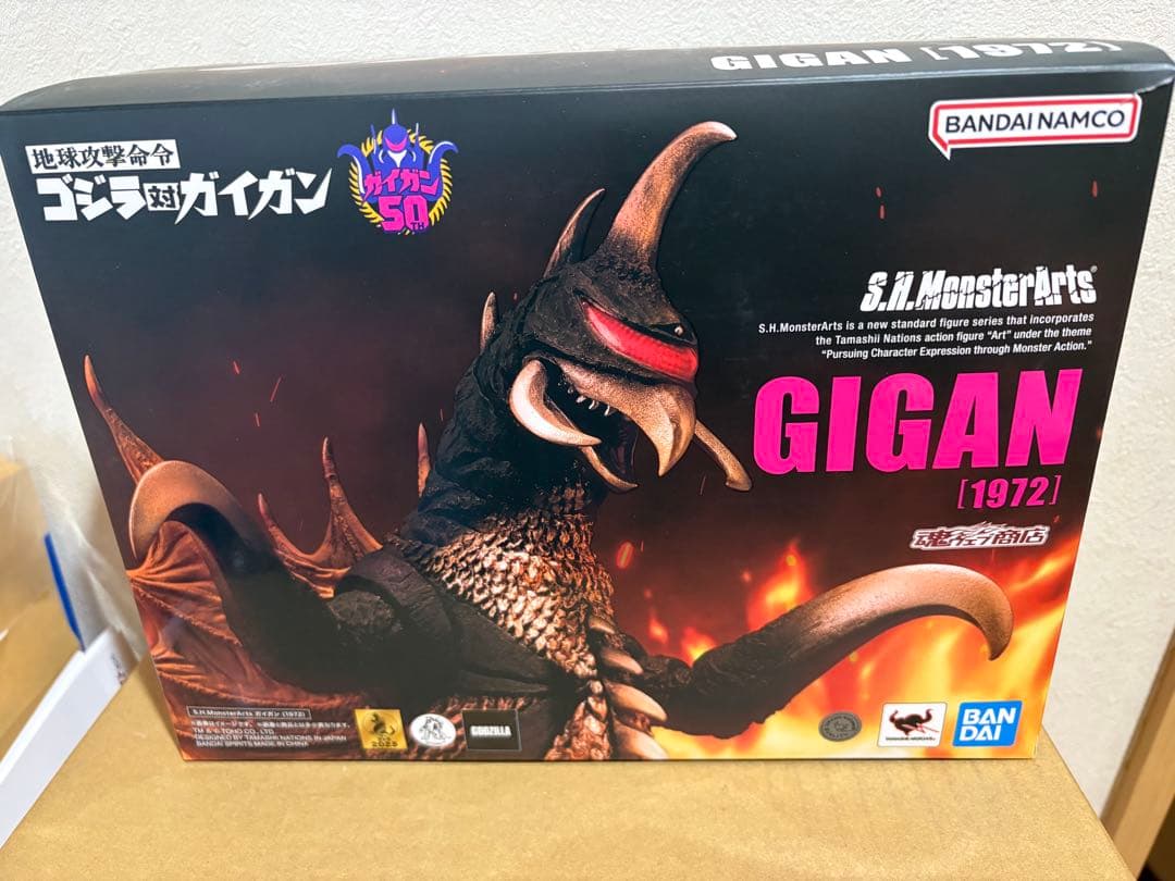 S.H.MonsterArts ゴジラ対ガイガン 1972 1342626123