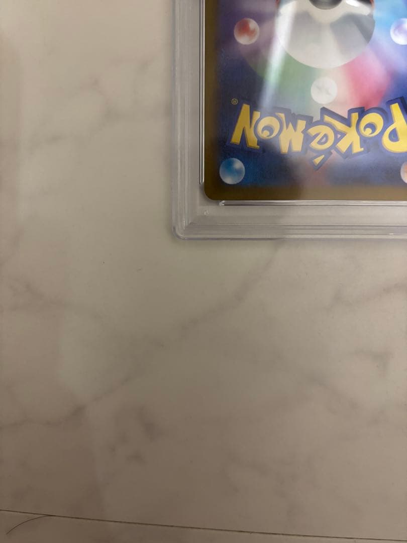 【PSA10】こくばバドレックスVMAX HR 086/070